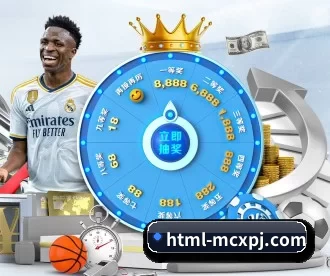 新葡京 APP 深度功能